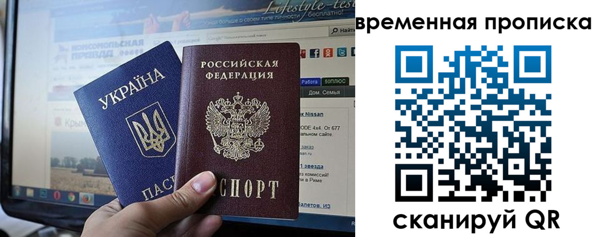 где прописаться в Унече